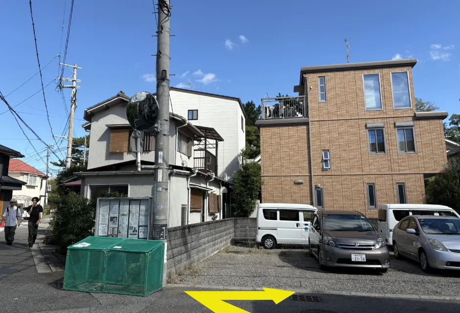 道順3